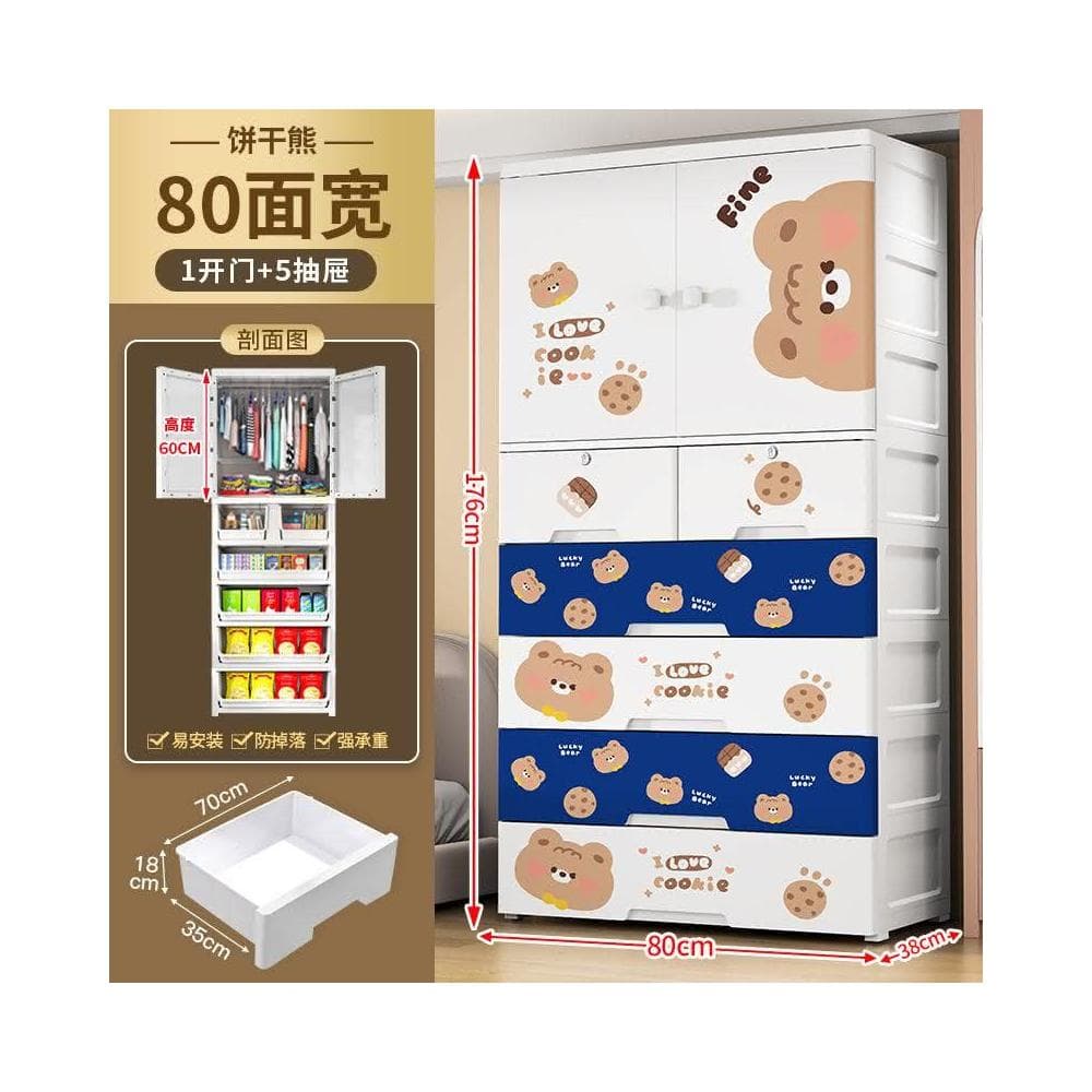 衣櫃 兒童衣櫃 儲物櫃 塑料收納櫃 收納櫃 組裝式衣櫃 開門嬰兒衣櫃