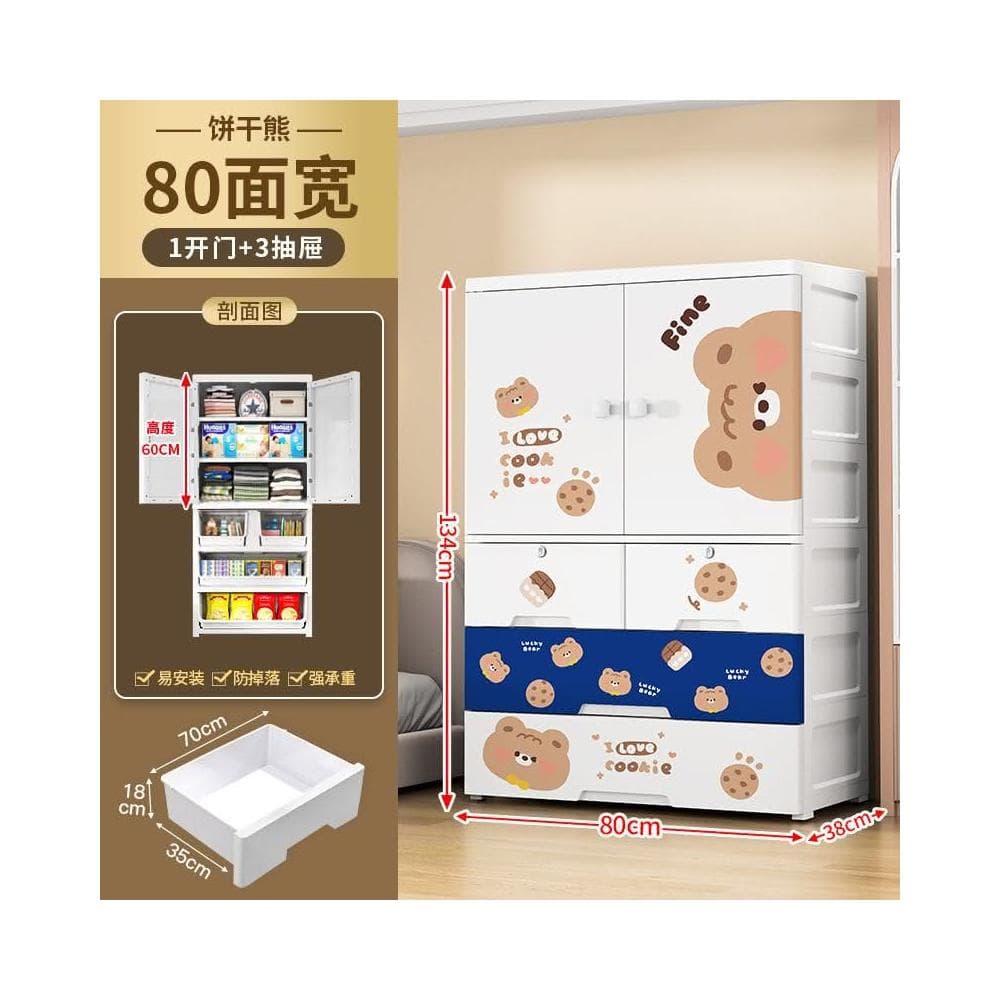 衣櫃 兒童衣櫃 儲物櫃 塑料收納櫃 收納櫃 組裝式衣櫃 開門嬰兒衣櫃
