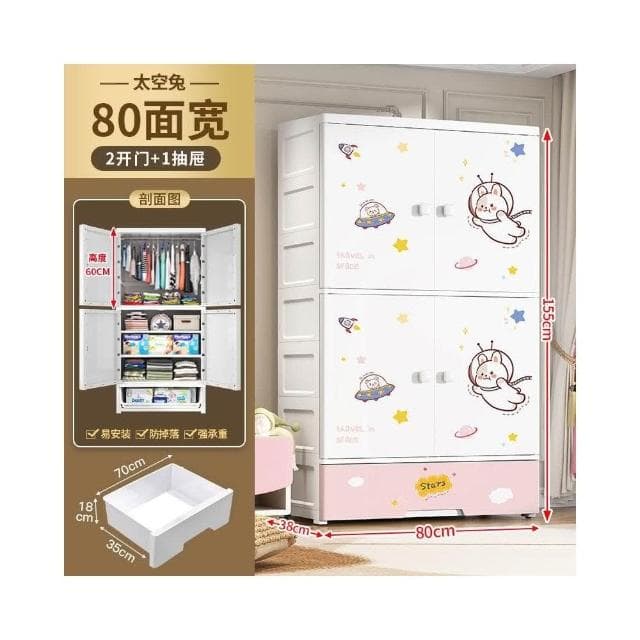 衣櫃 兒童衣櫃 儲物櫃 塑料收納櫃 收納櫃 組裝式衣櫃 開門嬰兒衣櫃