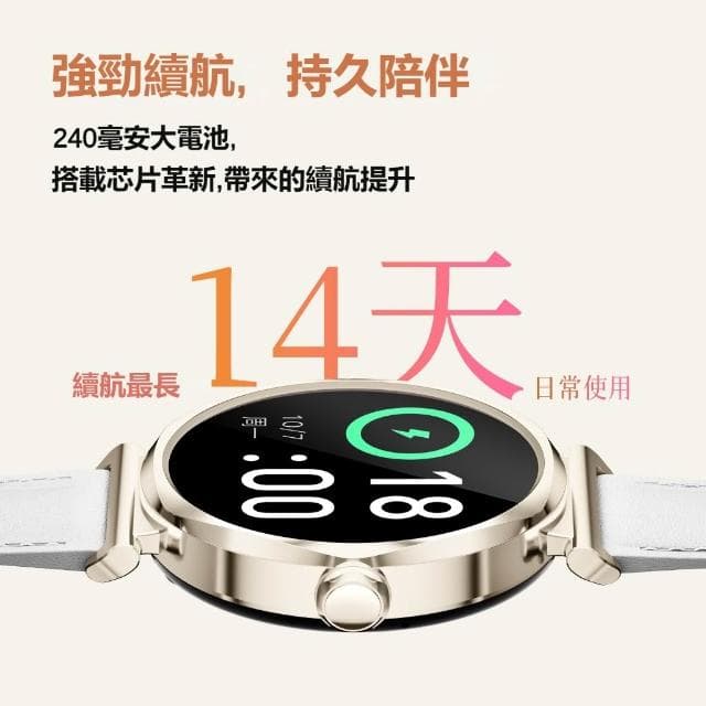 GTR4運動智慧手錶 支持LINE 支持繁體中文 AI睡眠分析運動手錶 藍牙手環 智能手環 女生