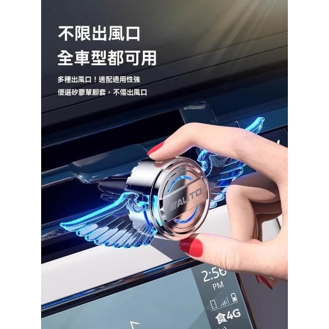 【芮芮商行】車載香薰汽車香水出風口香氛機高檔車內裝飾品擺件高級感擴香器