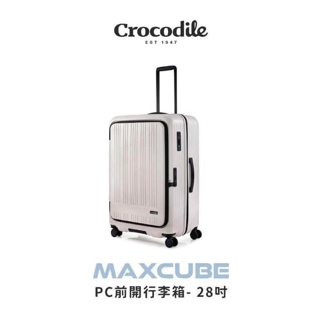 【Crocodile】鱷魚皮件 28吋行李箱 前開箱上開式旅行箱 可煞車可擴充靜音輪 TSA密碼鎖-0111-08428 2025新色上市