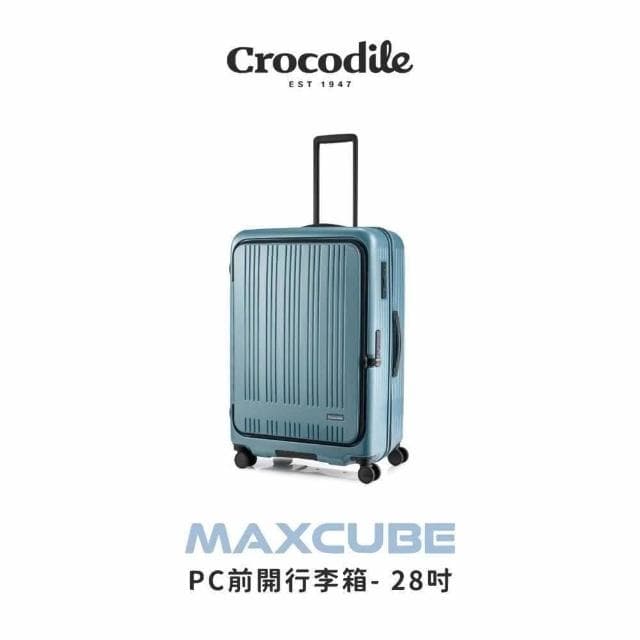 【Crocodile】鱷魚皮件 28吋行李箱 前開箱上開式旅行箱 可煞車可擴充靜音輪 TSA密碼鎖-0111-08428 2025新色上市