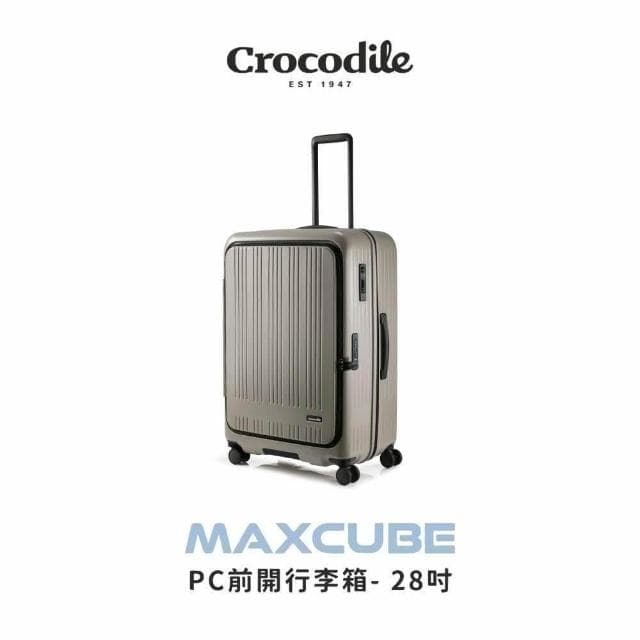 【Crocodile】鱷魚皮件 28吋行李箱 前開箱上開式旅行箱 可煞車可擴充靜音輪 TSA密碼鎖-0111-08428 2025新色上市