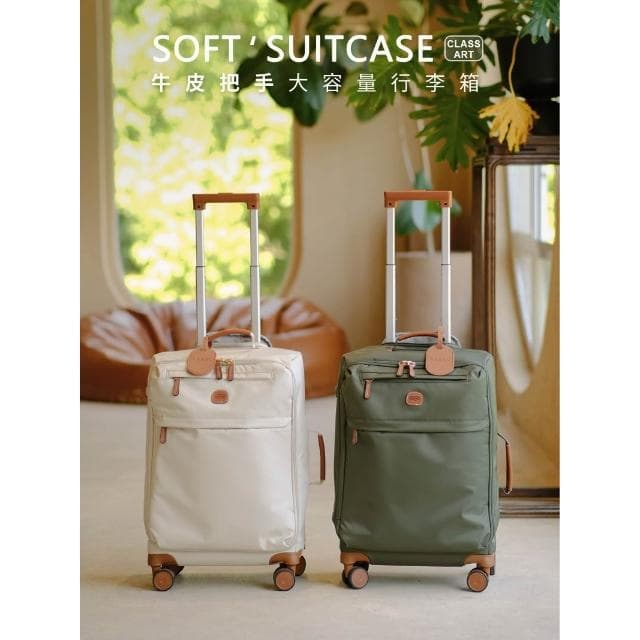 行李箱女超輕拉桿箱男登機箱20寸密碼箱新款布箱大容量旅行箱28寸