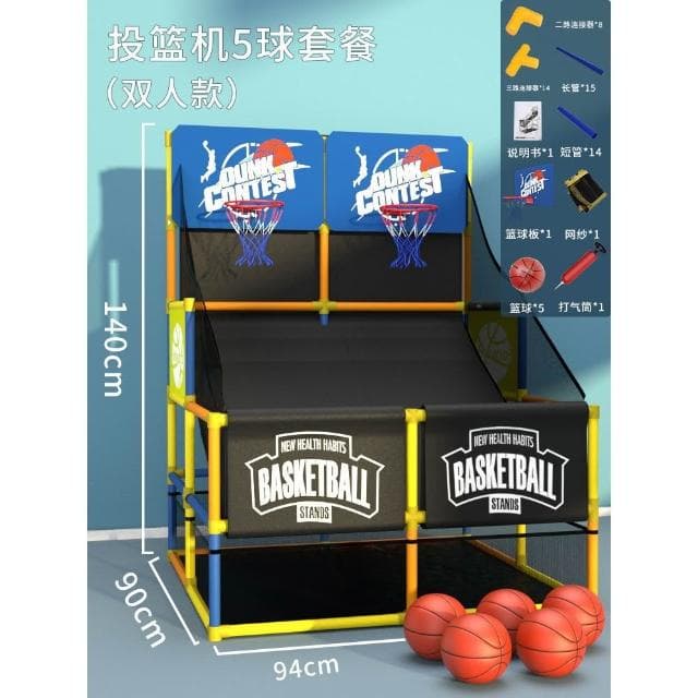 投籃機 男孩可升降籃球架 早教室內免撿球訓練器 生日禮物  自動回球投球器 親子遊戲雙人投球機