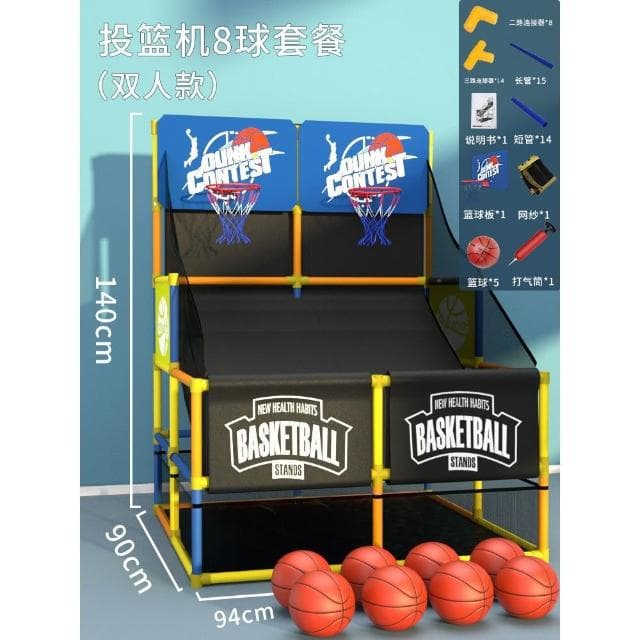 投籃機 男孩可升降籃球架 早教室內免撿球訓練器 生日禮物  自動回球投球器 親子遊戲雙人投球機