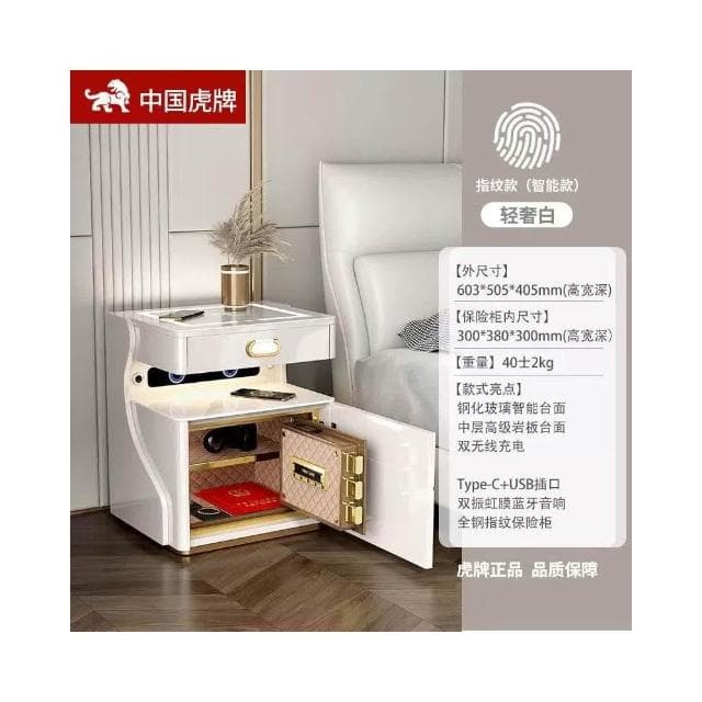 熱款 智能床頭櫃 保險櫃 臥室無線充電 藍牙音響 床邊櫃多功能 保險櫃