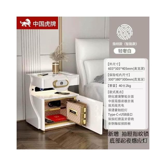 熱款 智能床頭櫃 保險櫃 臥室無線充電 藍牙音響 床邊櫃多功能 保險櫃