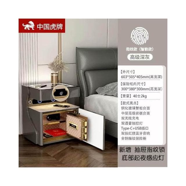 熱款 智能床頭櫃 保險櫃 臥室無線充電 藍牙音響 床邊櫃多功能 保險櫃