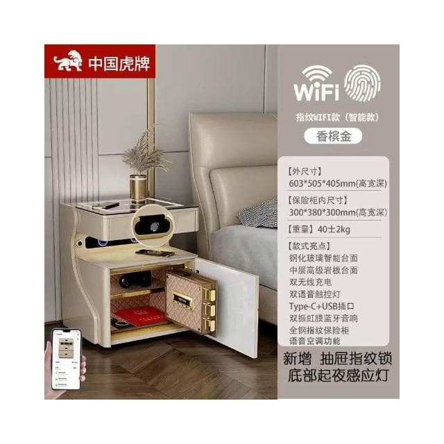 熱款 智能床頭櫃 保險櫃 臥室無線充電 藍牙音響 床邊櫃多功能 保險櫃