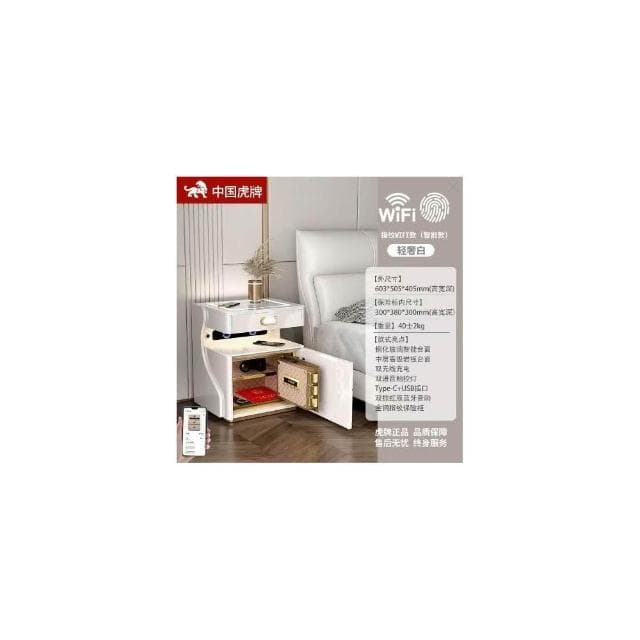 熱款 智能床頭櫃 保險櫃 臥室無線充電 藍牙音響 床邊櫃多功能 保險櫃