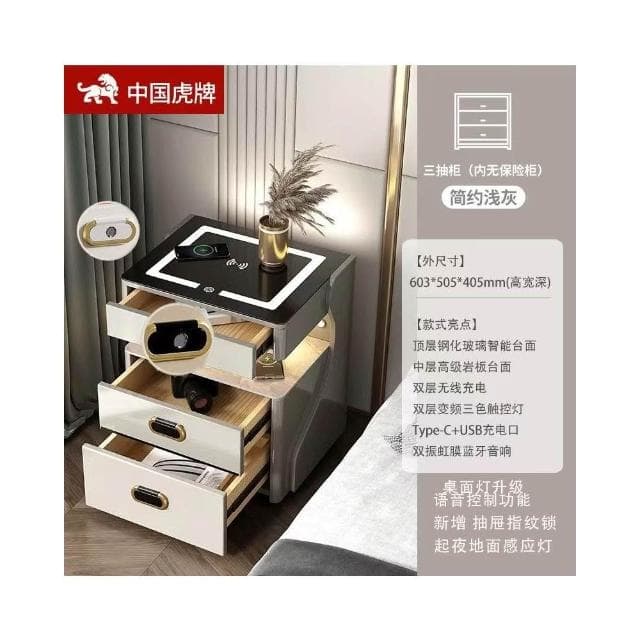 熱款 智能床頭櫃 保險櫃 臥室無線充電 藍牙音響 床邊櫃多功能 保險櫃