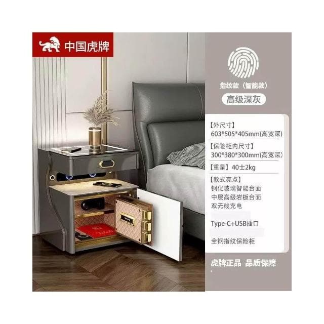 熱款 智能床頭櫃 保險櫃 臥室無線充電 藍牙音響 床邊櫃多功能 保險櫃