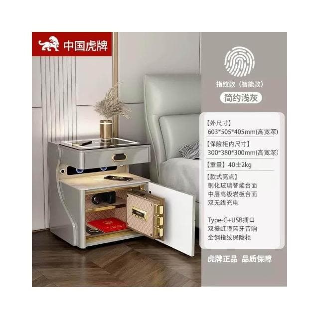 熱款 智能床頭櫃 保險櫃 臥室無線充電 藍牙音響 床邊櫃多功能 保險櫃