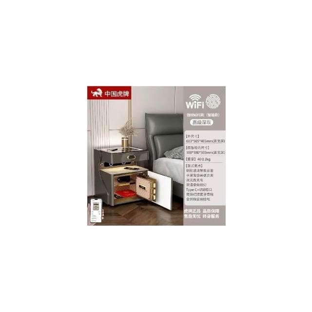 熱款 智能床頭櫃 保險櫃 臥室無線充電 藍牙音響 床邊櫃多功能 保險櫃