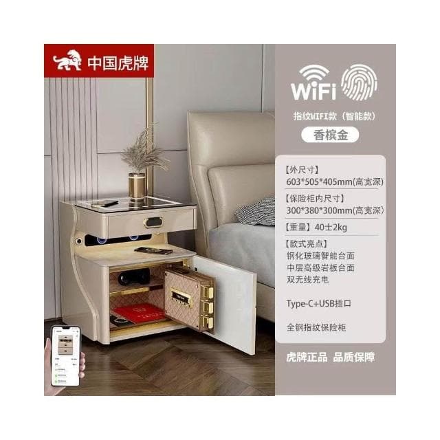 熱款 智能床頭櫃 保險櫃 臥室無線充電 藍牙音響 床邊櫃多功能 保險櫃