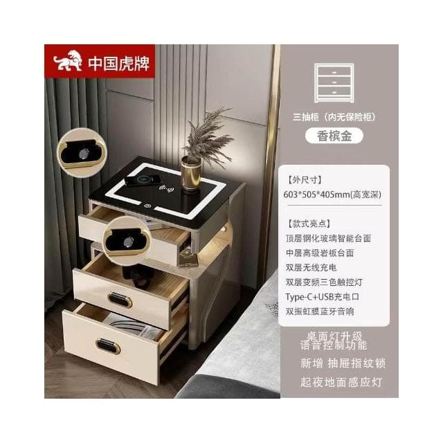 熱款 智能床頭櫃 保險櫃 臥室無線充電 藍牙音響 床邊櫃多功能 保險櫃