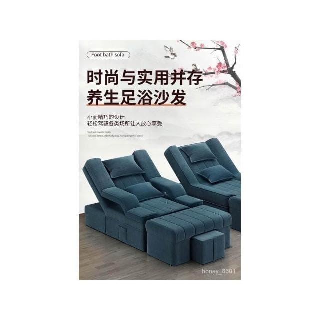 『XM星夢精選』足療沙發 電動沙發 按摩床 洗泡腳美甲沙發 椅美睫沐足躺椅 美容床足浴沙發
