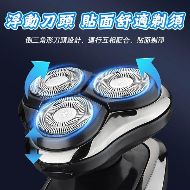 德國工藝🔥電動剃鬚刀 電動刮鬍刀 刮鬍刀 三合一剃鬚刀 充電水洗剃鬚刀 鬢角刀 鼻毛刀 迷你剃鬚刀 父親男生男友生日