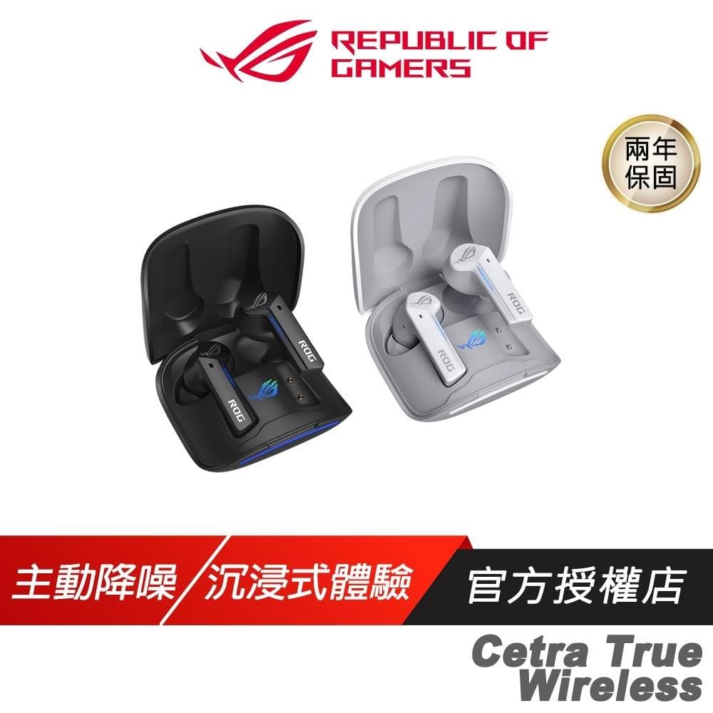 【ASUS 華碩】ROG Cetra True Wireless 無線藍芽耳機 主動降噪 高防水 運動耳機 藍芽耳機 電競耳機 無線耳機