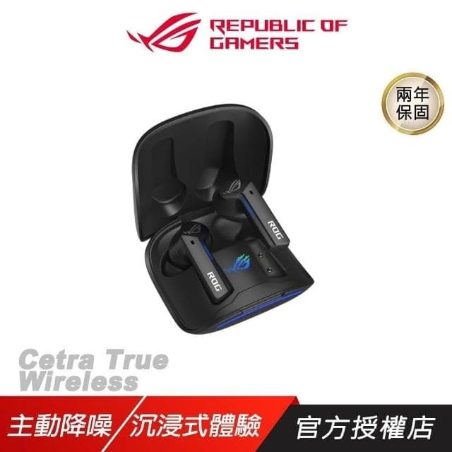 【ASUS 華碩】ROG Cetra True Wireless 無線藍芽耳機 主動降噪 高防水 運動耳機 藍芽耳機 電競耳機 無線耳機