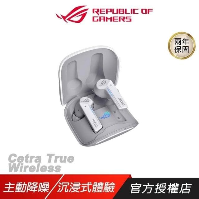 【ASUS 華碩】ROG Cetra True Wireless 無線藍芽耳機 主動降噪 高防水 運動耳機 藍芽耳機 電競耳機 無線耳機