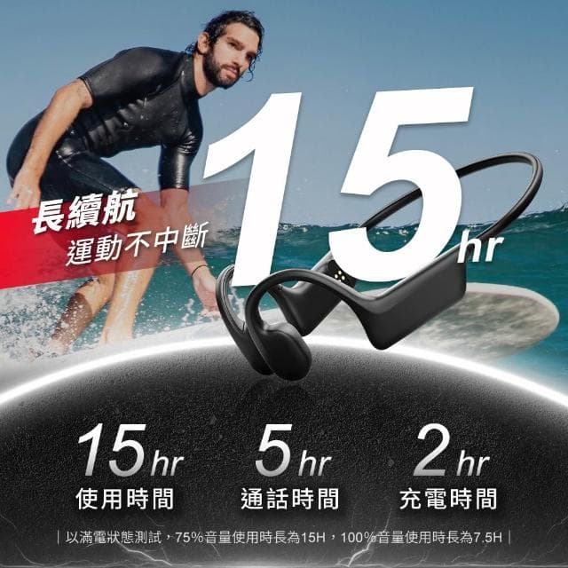 【DTAudio】聆翔 極輕量骨傳導藍牙耳機|游泳耳機 運動耳機 通話耳機 無線耳機 藍芽耳機 無線 耳掛 開放式 防水防汗