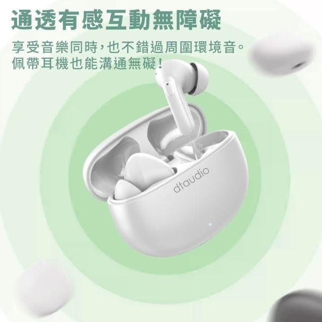 聆翔Q36雙降噪藍芽耳機(雙降噪 藍牙5.3 ANC ENC降噪 持久續航 無線耳機 藍牙耳機 翻譯耳機)