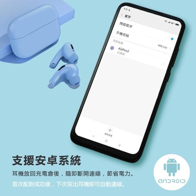 【DTAudio】DTA-AirPro3 無線藍牙耳機 藍芽耳機 耳機 運動耳機 無線耳機