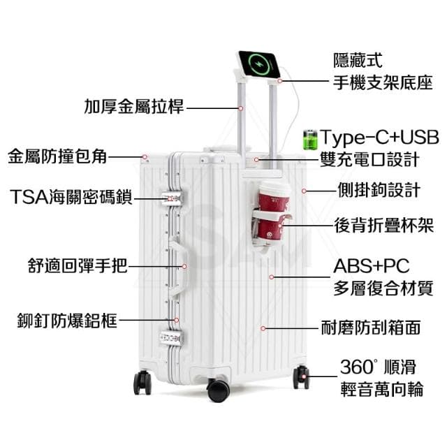 【SAM】旗艦輕奢版 鋁框登機箱 多功能鋁框行李箱 超輕行李箱 20吋丨24吋丨26吋丨29吋 旅行箱 拉桿箱 密碼箱