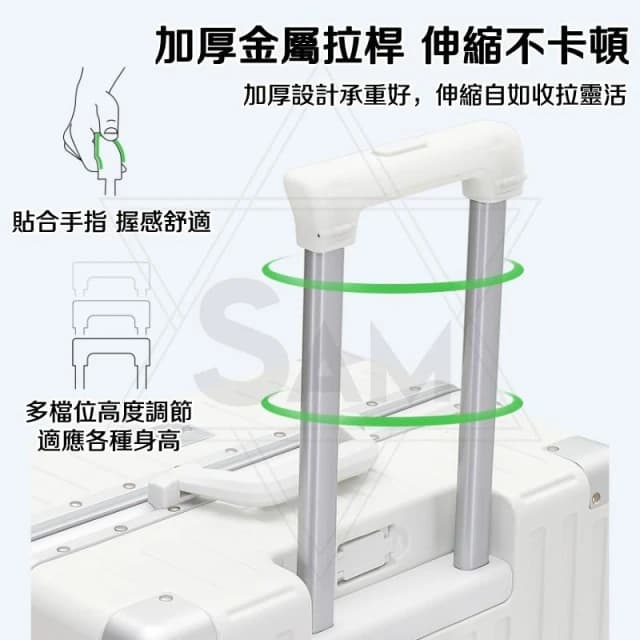 【SAM】旗艦輕奢版 鋁框登機箱 多功能鋁框行李箱 超輕行李箱 20吋丨24吋丨26吋丨29吋 旅行箱 拉桿箱 密碼箱