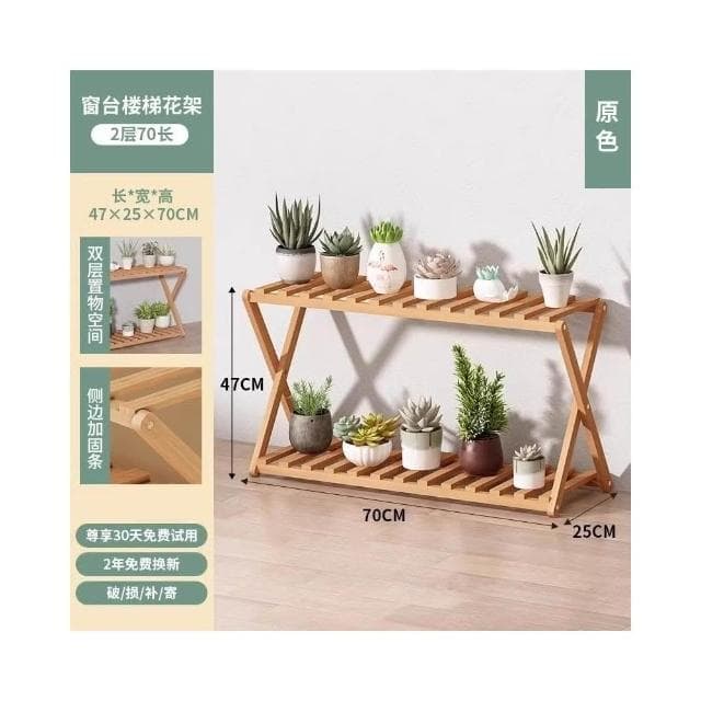 實木花層架 陽台置物架 多肉花架 防腐木花架 客廳收納架 室內花盆架 多功能植物架 盆栽置物架 落地