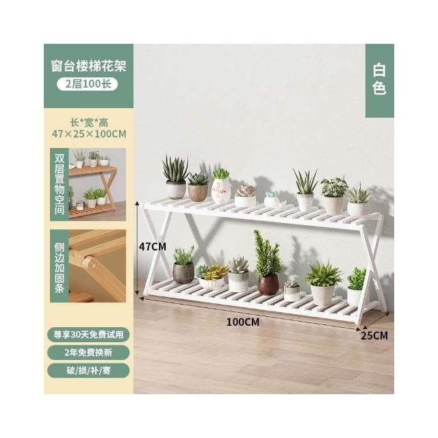 實木花層架 陽台置物架 多肉花架 防腐木花架 客廳收納架 室內花盆架 多功能植物架 盆栽置物架 落地
