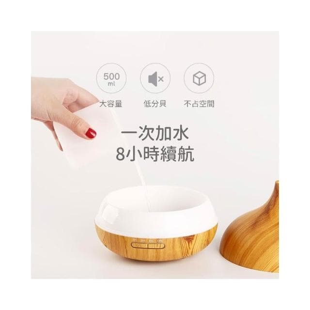 水氧機 超音波負離子水氧機 擴香機 香氛機 木質精油機 加濕器 薰香 水溶性精油 水氧機 香氛精油