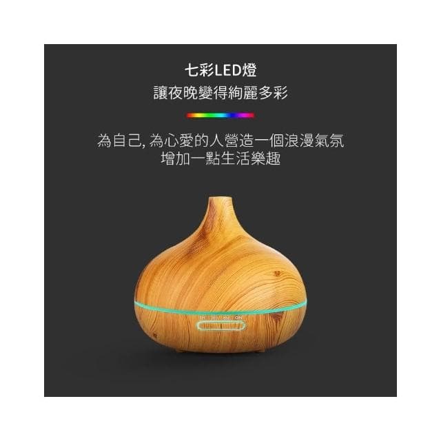 水氧機 超音波負離子水氧機 擴香機 香氛機 木質精油機 加濕器 薰香 水溶性精油 水氧機 香氛精油