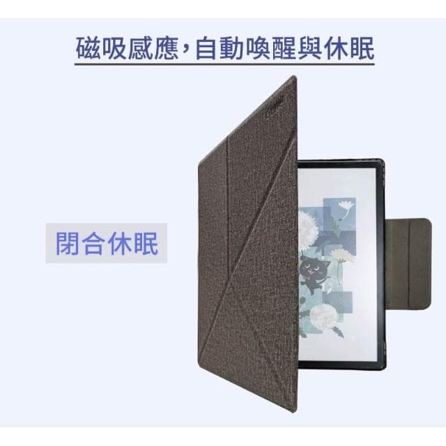 【HyRead】Gaze Pro X系列 10.3吋 側翻軟膠殼-雅灰色/香芋紫/英倫灰