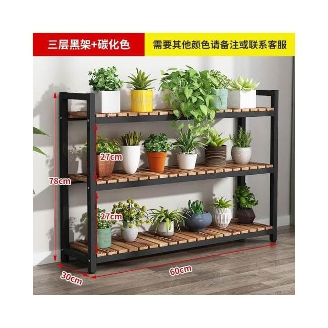 實木鐵藝花架 多肉綠蘿花盆架 客廳多層花卉置物架 室內植物架 可定製花架台 置地式花架 盆栽架 客廳