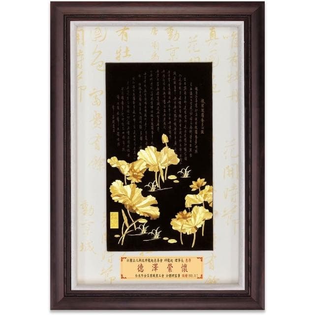 【鹿港窯】金箔畫蓮花心經推薦|退休佛教禮物首選