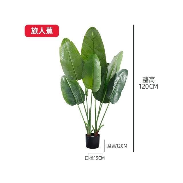 樹 龜背葉 琴葉榕 大型北歐ins風旅人蕉天堂鳥客廳落地假盆栽景植物擺件樹