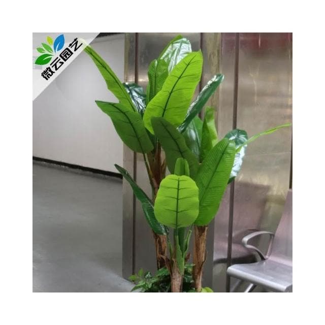 仿真綠植  龜背葉 琴葉榕 芭蕉樹仿真植物盆栽客廳假樹塑料大型裝飾椰子綠植仿真樹落地盆景