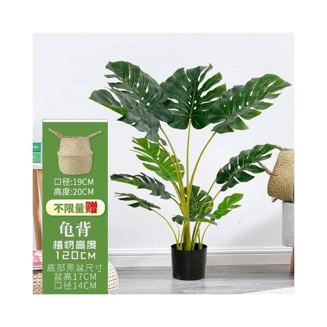 仿真綠植 樹 龜背葉 琴葉榕 大型北歐風仿真植物落地旅人蕉盆景室內裝飾盆栽網紅綠植擺件假樹