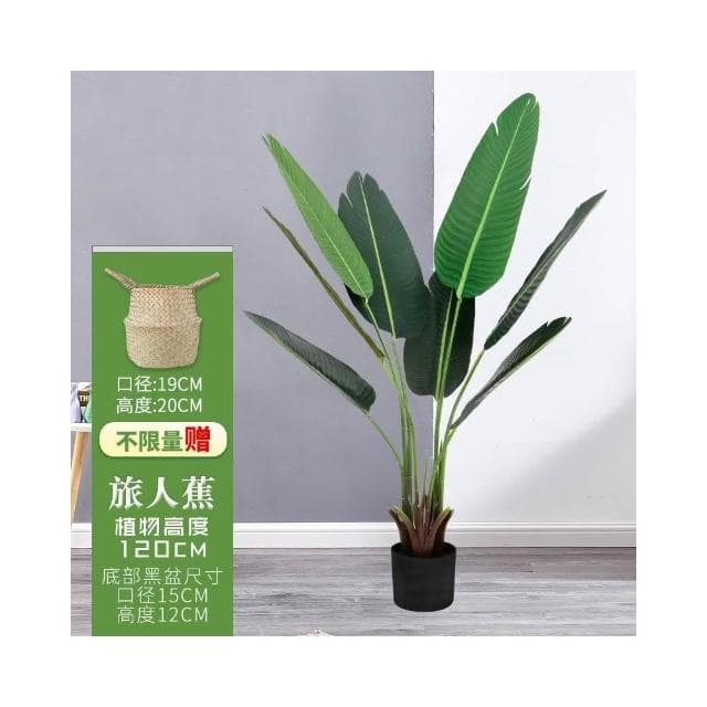 仿真綠植 樹 龜背葉 琴葉榕 大型北歐風仿真植物落地旅人蕉盆景室內裝飾盆栽網紅綠植擺件假樹