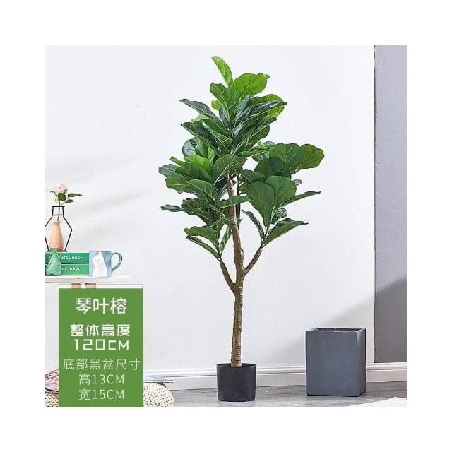 仿真綠植 樹 龜背葉 琴葉榕 大型北歐風仿真植物落地旅人蕉盆景室內裝飾盆栽網紅綠植擺件假樹