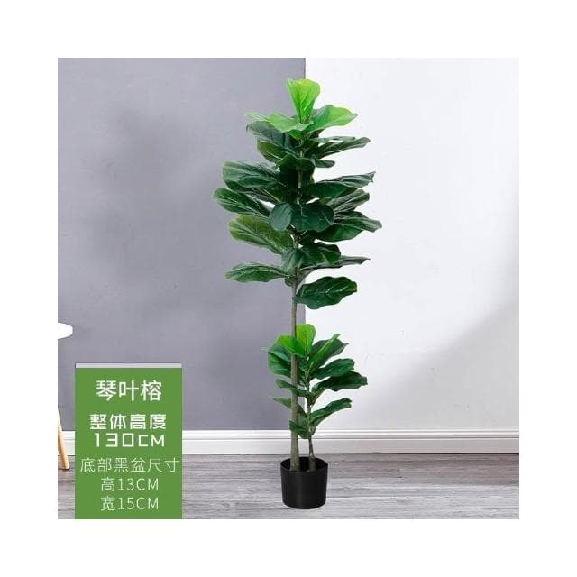 仿真綠植 樹 龜背葉 琴葉榕 大型北歐風仿真植物落地旅人蕉盆景室內裝飾盆栽網紅綠植擺件假樹