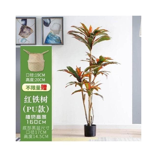 仿真綠植 樹 龜背葉 琴葉榕 大型北歐風仿真植物落地旅人蕉盆景室內裝飾盆栽網紅綠植擺件假樹