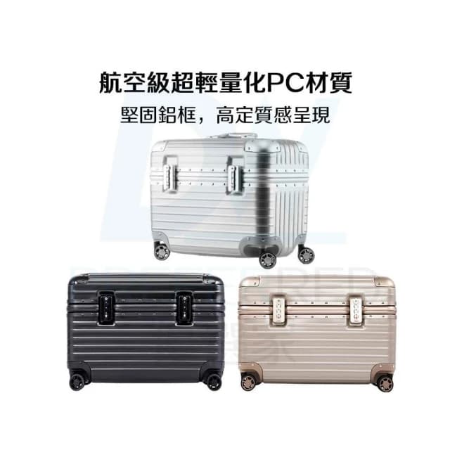DW優選家 空服員認證 機長登機箱 機長箱20吋 上掀行李箱 20吋行李箱 機長行李箱 機師行李箱 拉桿工具箱 攝影箱