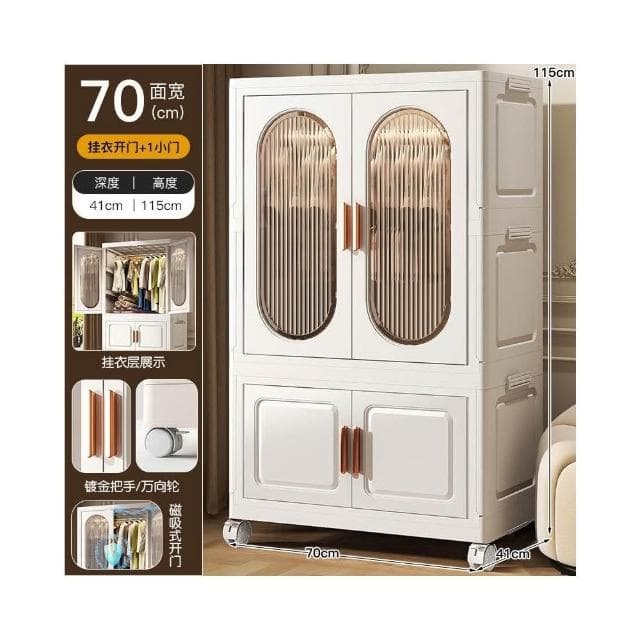 家用免安裝寶寶衣服嬰兒衣櫥臥室塑料儲物折疊衣櫃