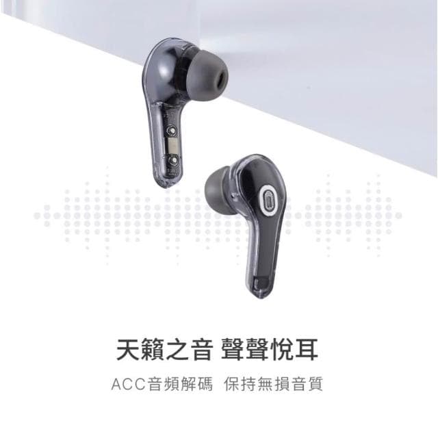 【ACEFAST】WEiZ 官方旗艦店 Crystal T8 小晶彩真無線藍牙耳機 無線耳機 高續航力 充電盒 藍牙 5.3 六色可選