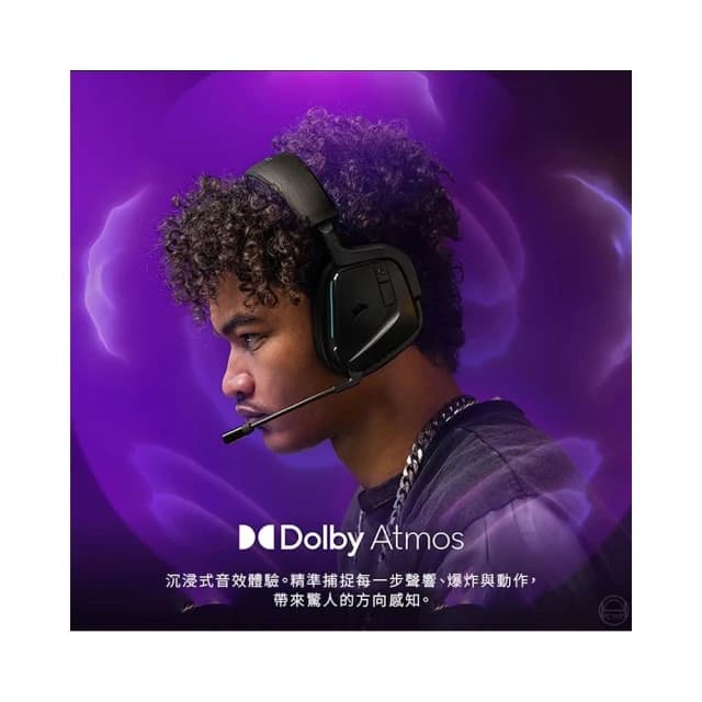 【CORSAIR 海盜船】CORSAIR 海盜船 VOID V2 無線電競耳機 雙模連線 沉浸式音效 無線耳機 藍芽耳機 電競耳機 電腦耳機